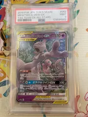 【PSA9】 ミュウツー＆ミュウGX RR 052/173