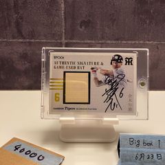 2019 Epoch 古葉竹識 3/5 直筆サインカード 広島東洋カープ Stars