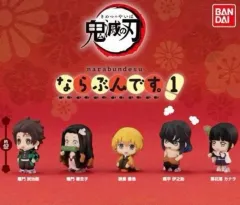 竈門 炭治郎)BANDAI 鬼滅の刃 ならぶんです 1