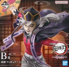 中古】雑貨 継国縁壱 「鬼滅の刃 コレクションチャーム ビッグ 第2弾