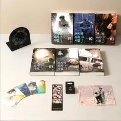 全知的読者の視点 PART 2&3: グッズキット セット