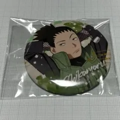 NARUTO 奈良シカマル 缶バッジ