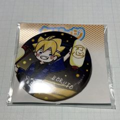 BORUTO うずまきボルト 缶バッジ プライズ - メルカリ