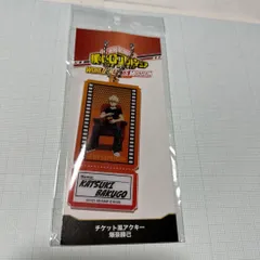僕のヒーローアカデミア 爆豪勝己 アクリルキーホルダー