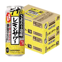 2026年最新】レモンサワーの人気アイテム - メルカリ