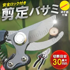 2025年最新】盆栽鋏の人気アイテム - メルカリ