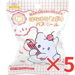[ 5個 セット ] シュワたま はなまるおばけ バスボール アイスクリームの香り 75g 1回分 入浴剤 入浴料 バスボム 男の子 女の子 マスコット おもちゃ プレゼント 7才以上
