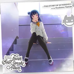 【新品】 LoveLive! Sunshine!! Tsushima Yoshiko Fourth Solo Concert Album CD 津島善子(CV.小林愛香)from Aqours 佐賀