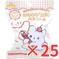 [ 25個 セット ] シュワたま はなまるおばけ バスボール アイスクリームの香り 75g 1回分 入浴剤 入浴料 バスボム 男の子 女の子 マスコット おもちゃ プレゼント 7才以上