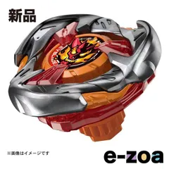 TAKARA TOMY  タカラトミー BEYBLADE X スターター ヘルズハンマー3-70H UX-02 (2636362)