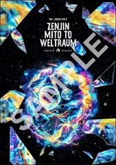 【Blu-ray】【新品】 ゼンジン未到とヴェルトラウム -銘々編- (通常盤) Blu-ray Mrs. GREEN APPLE 佐賀/