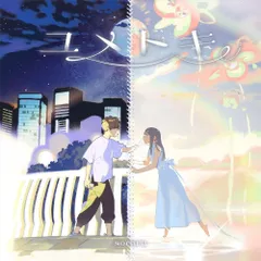 2025年最新】そらる 当たり ブロマイドの人気アイテム - メルカリ