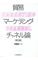 2025年最新】3」（1993）。の人気アイテム - メルカリ