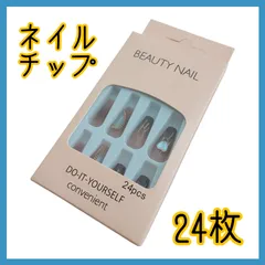 24枚入り ハートネイル ラインの装飾 マグマ色 ネイルチップ