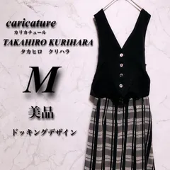 【美品】 カリカチュール タカヒロクリハラ M レディース ブラック×グレー×ホワイト 春夏秋 ワンピース ドッキングデザイン ベスト チェック柄 スカート Vネック 古着