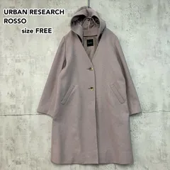 URBAN RESEARCH ROSSO アーバンリサーチロッソ フード付 Vネック ロングコート 2way ノーカラーコート ピンクベージュ系 フリーサイズ RA87-27B006 ウール混 美品 レディース Aライン ★ ◇■