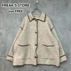 FREAK'S STORE フリークスストア 配色 ステッチ ニット カーディガン ブルゾン ジャケット ベージュ 襟付き オーバーサイズ ドロップショルダー 羽織り アウター カジュアル トレンド ★ ◇■