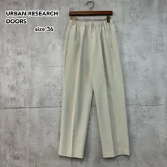 URBAN RESEARCH DOORS アーバンリサーチドアーズ イージーパンツ ワイドパンツ テーパードパンツ ゆったり ドローコード ウエストゴム スラックス 淡色 アイボリー サイズ36 S M DR14-24M407 ★ ■◇