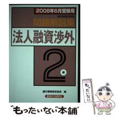 島のおまわりさん　戎橋政造　古川書房 島のおまわりさん 戎橋政造 古川書房 島のおまわりさん 戎橋政造 古川