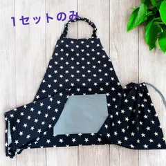 ハンドメイドエプロン３点セット