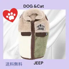 今だけ価格【JEEP公式】もこもこ両面ボア 背中ジッパーベスト｜防寒・簡単着脱 犬用ウェア カーキ