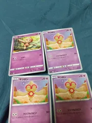 ポケモンカード ヤジロン まとめ処分 s-146