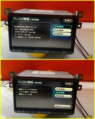 261 動作良好 Clarion NX716 Bluetooth 2018 261 動作良好 Clarion NX716 Bluetooth 2018 - メルカリ