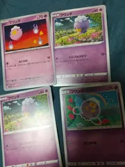 ポケモンカード フワンテ まとめ処分 s-146