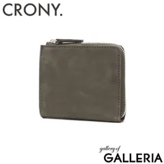 クルニー 財布 メンズ レディース 小さい 薄い CRONY. コンパクト ファスナー 本革 ブランド 革 レザー 牛革 ミニ財布 L字ファスナー 小銭入れ 日本製 ハーフジップウォレット TATUM HALF ZIP WALLET CR-00034