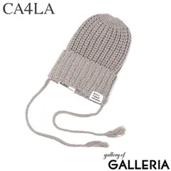 CA4LA ニット帽 レディース メンズ 無地 ブランド 大きめ 大きめサイズ カシラ 帽子 ぼうし 冬 秋冬 ニット 防寒 おしゃれ ウール かわいい 日本製 黒 ブラック ふわふわ グレー ホワイト PIGTAIL KNIT AKM00103