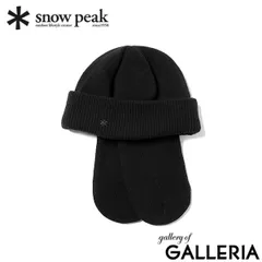 スノーピーク　flight Cap 2 オリーブ　新品未使用 000000029233-01-l.jpg?t=