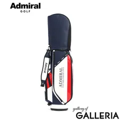 Admiral アドミラル キャディーバック 9型⭐️美品 2026年最新】アドミラルゴルフ 9.0型 キャディバッグの人気アイテム