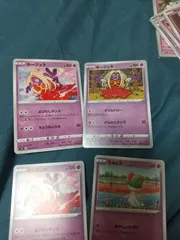 ポケモンカード ルージュラ まとめ処分s-146