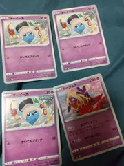 ポケモンカード　マーイーカ　まとめ処分s-146