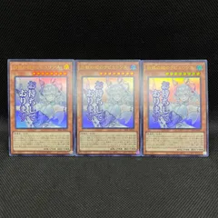 2025年最新】デュエルセット ラビュリンスの人気アイテム - メルカリ