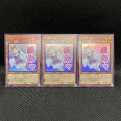 増殖するG 灰流うらら2枚 プリズマ プリシク スタンプエディション 日