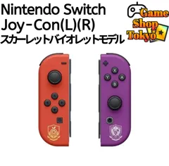 『ほぼ新品』 Joy-Con(L)(R)　左右　限定カラー　スカーレットバイオレットモデル　任天堂　純正品　Nintendo Switch　ニンテンドースイッチ　Game Shop Tokyo