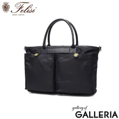 2026年最新】9236 フェリージの人気アイテム - メルカリ