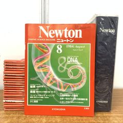 ○01)【1点限り!】カイロプラクティック・セオリーズ/その科学的検証