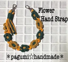 ★再販★【016】マクラメ★お花のハンドストラップ＊