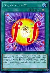 中古】 遊戯王OCG デュエルモンスターズ ライトニング・ボルテックス