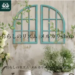 ウォールデコレーション  2個セット 田舎風 窓枠 木製吊り下げサイン 家 オフィス スタジオ カフェ 雑貨屋 レストランの装飾 美しい壁アート ギフトアイデア カフェの装飾 自然な木目加工 木 ウォールアート ライトブルー