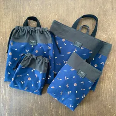 宇宙 入園入学 ４点セット 男の子 レッスンバッグ 上履き入れ 体操服袋 給食袋 ネイビー グレー 切り替え 丁寧仕立て