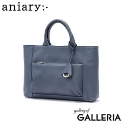 正規取扱店 アニアリ トートバッグ メンズ レディース aniary トート バッグ 小さめ ミニトート ブランド 本革 革 レザー 軽量 7-02010