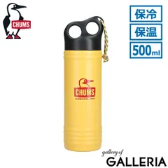 【日本正規品】 チャムス 水筒 マグボトル 持ち運び 蓋付き かわいい CHUMS おしゃれ コンパクト ボトル ステンレスボトル タンブラー 保温 保冷 アウトドア キャンプ Camper Wave Bottle 500ml CH62-2128