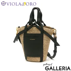 正規品 ヴィオラドーロ かごバッグ VIOLAd'ORO トートバッグ MIRO アバカ製 レザーポケットトート ミロ 2WAY 小さい 本革 レディース V-8624 naturalxblack