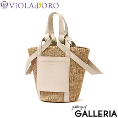 正規品 ヴィオラドーロ かごバッグ VIOLAd'ORO トートバッグ MIRO アバカ製 レザーポケットトート ミロ 小さい 軽量 本革 レディース V-8593 naturalxoffwhite