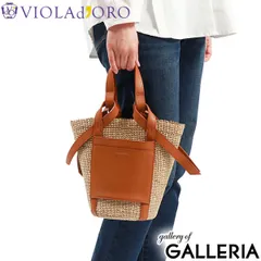 2025年最新】VIOLAd'ORO アバカ製 レザーポケットトートの人気アイテム