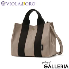 正規品 ヴィオラドーロ トートバッグ レディース VIOLAd'ORO トート バッグ GINO マイクロファイバースエードトートバッグ Mサイズ V-2063 taupe×black