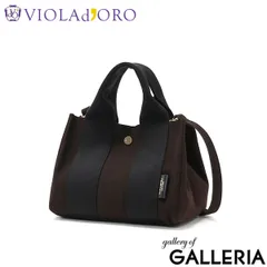 正規品 ヴィオラドーロ トートバッグ レディース VIOLAd'ORO トート バッグ GINO マイクロファイバースエードトートバッグ Sサイズ V-2075 dbrown×black